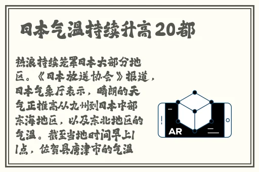 国产精品 视频一区 视频二区