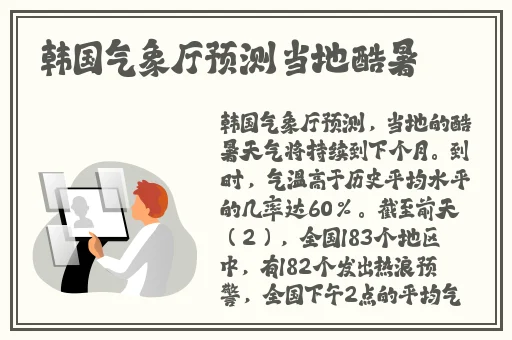**在线观看热